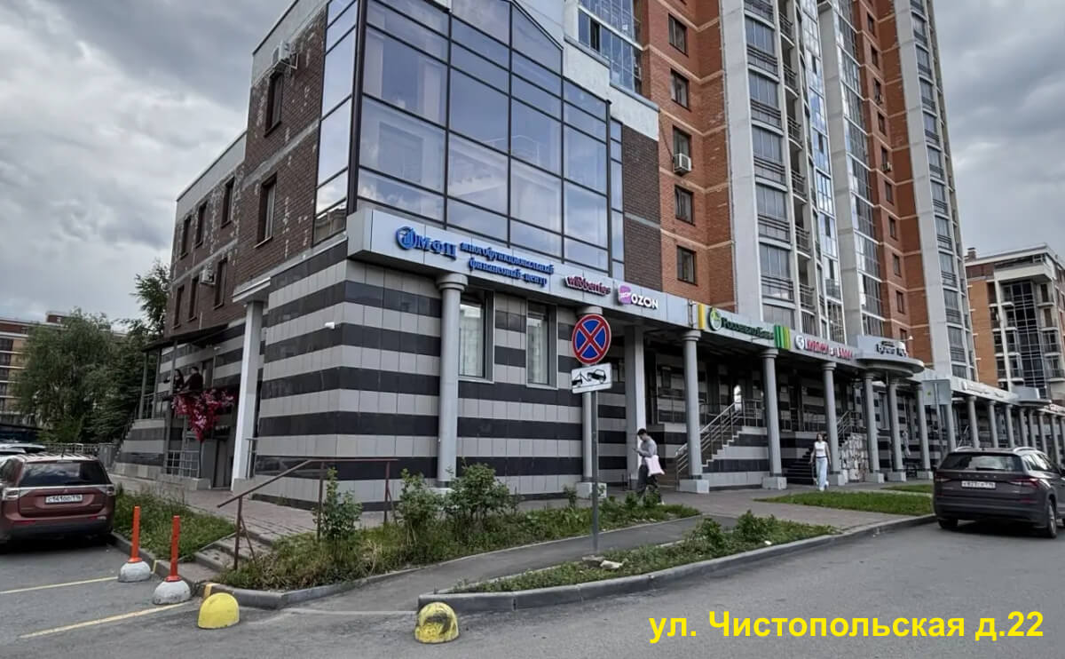 Здание по адресу ул. Чистопольская, 22 в Казани