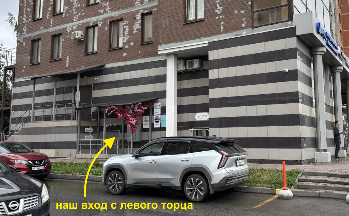 Вход в офис МУСИН БРОС на ул. Чистопольская, 22 в Казани